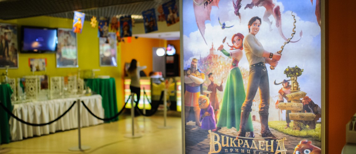 Journalists and Ternopil Residents Became First Viewers of The Stolen Princess