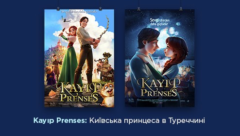 Kayıp Prenses: с сегодняшнего дня мультфильм «Украденная принцесса: Руслан и Людмила» стартовал в кинотеатральном прокате Турции