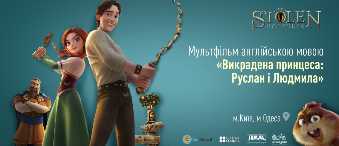 The Stolen Princess will be screened in English in Kyiv and Odessa