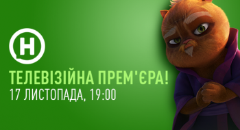 THE STOLEN PRINCESS TO BE SHOWN ON NOVYI CHANNEL